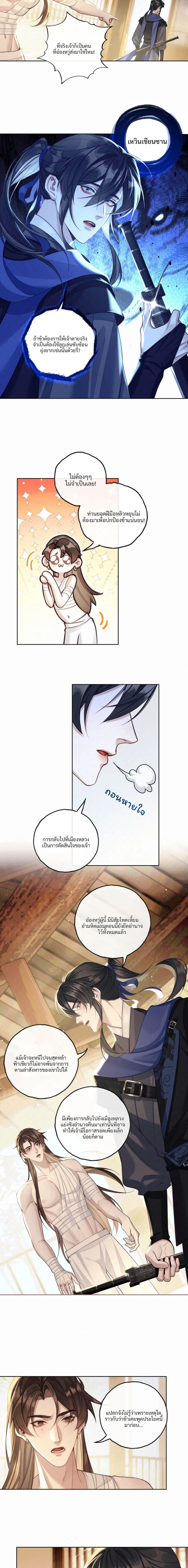หน้า 9 จาก 11
