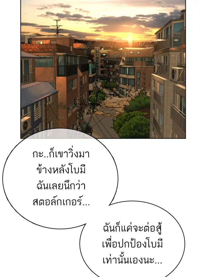 หน้า 113 จาก 213