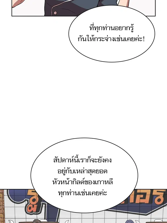 หน้า 65 จาก 137