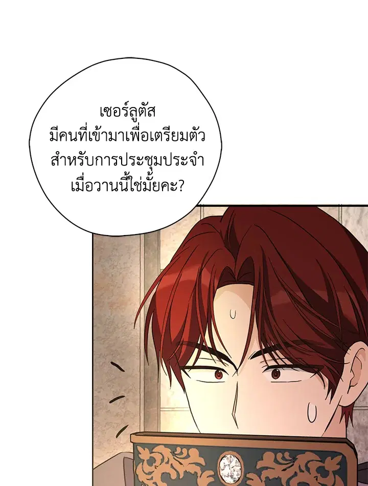 หน้า 103 จาก 121