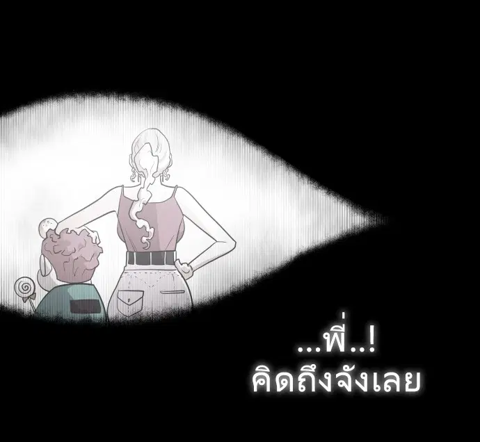 หน้า 44 จาก 104