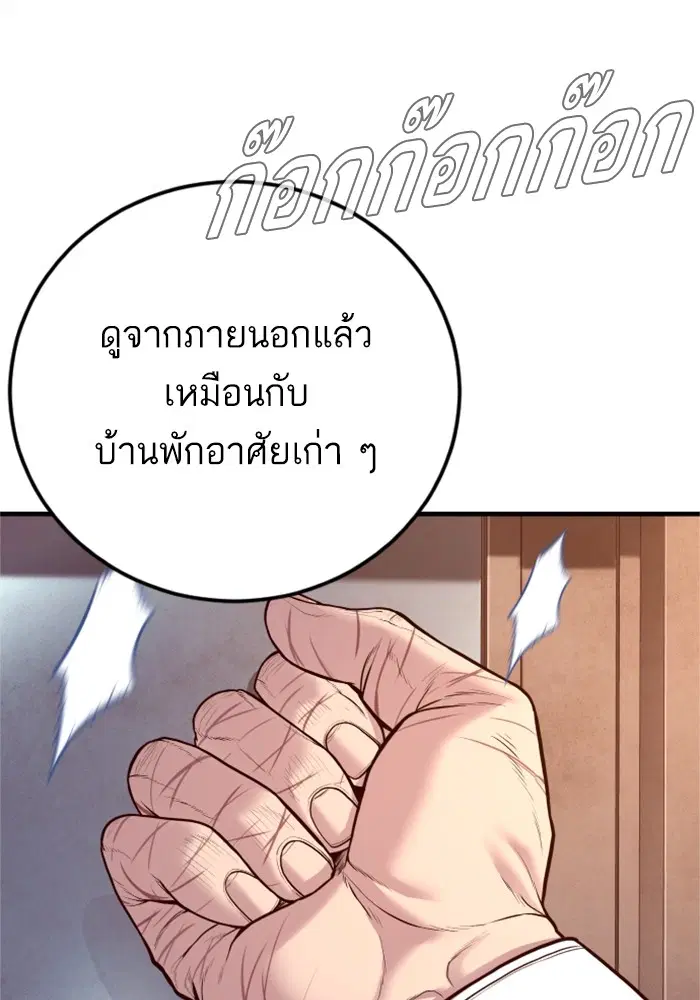 หน้า 155 จาก 260