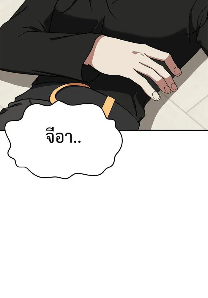 หน้า 116 จาก 204