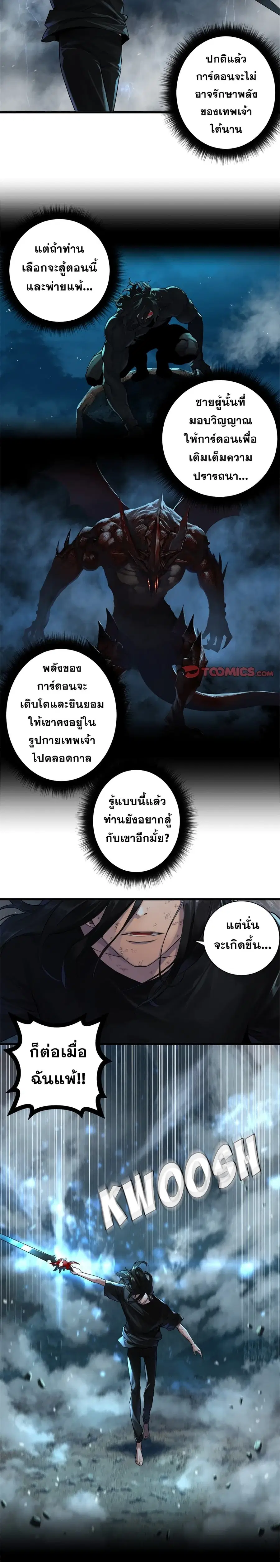 หน้า 7 จาก 16