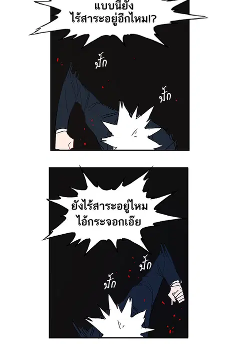 หน้า 52 จาก 59