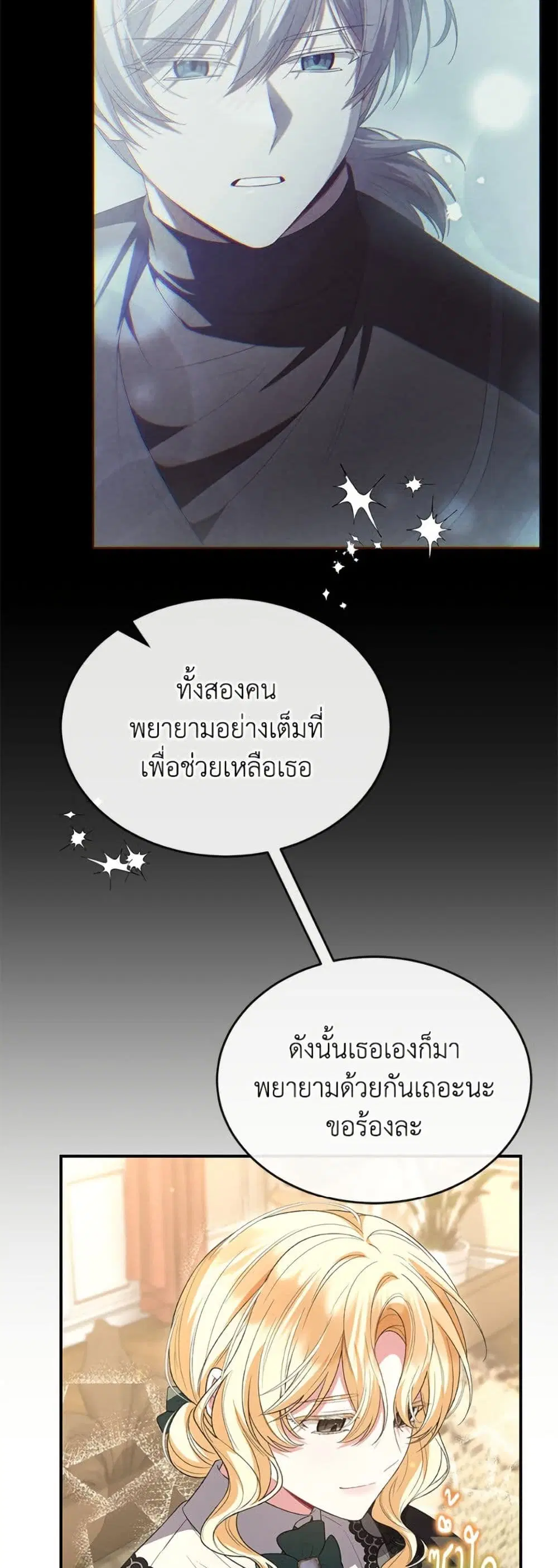 หน้า 15 จาก 53