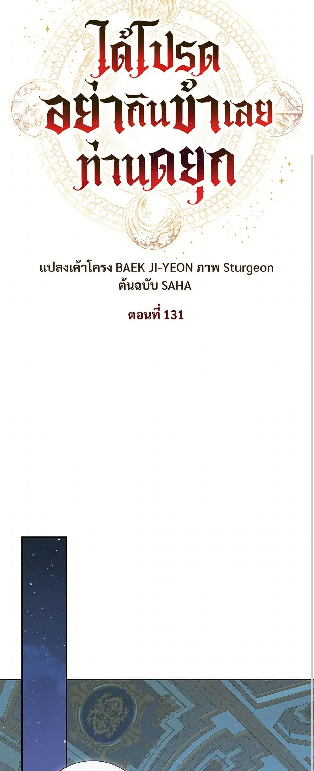 หน้า 18 จาก 37