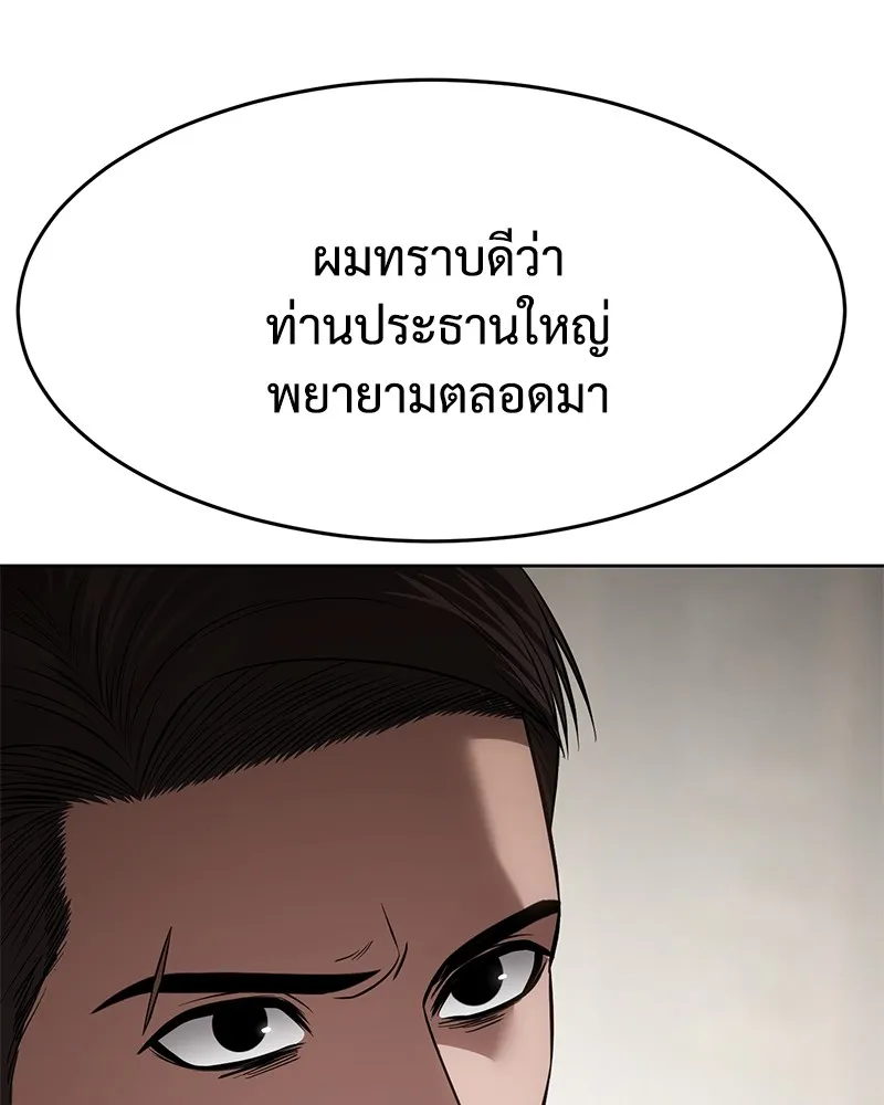หน้า 142 จาก 231