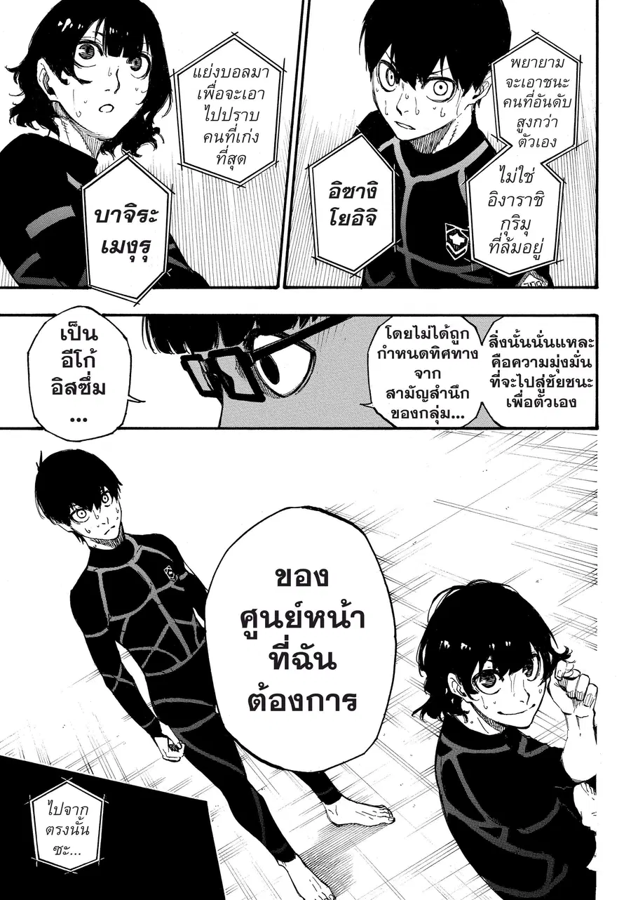 หน้า 60 จาก 67