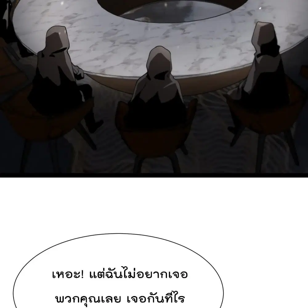 หน้า 58 จาก 90