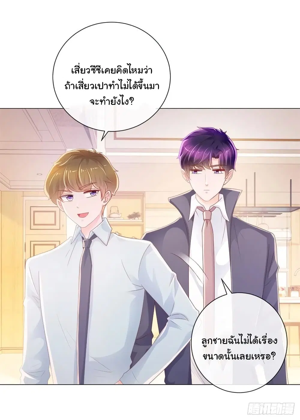 หน้า 12 จาก 23