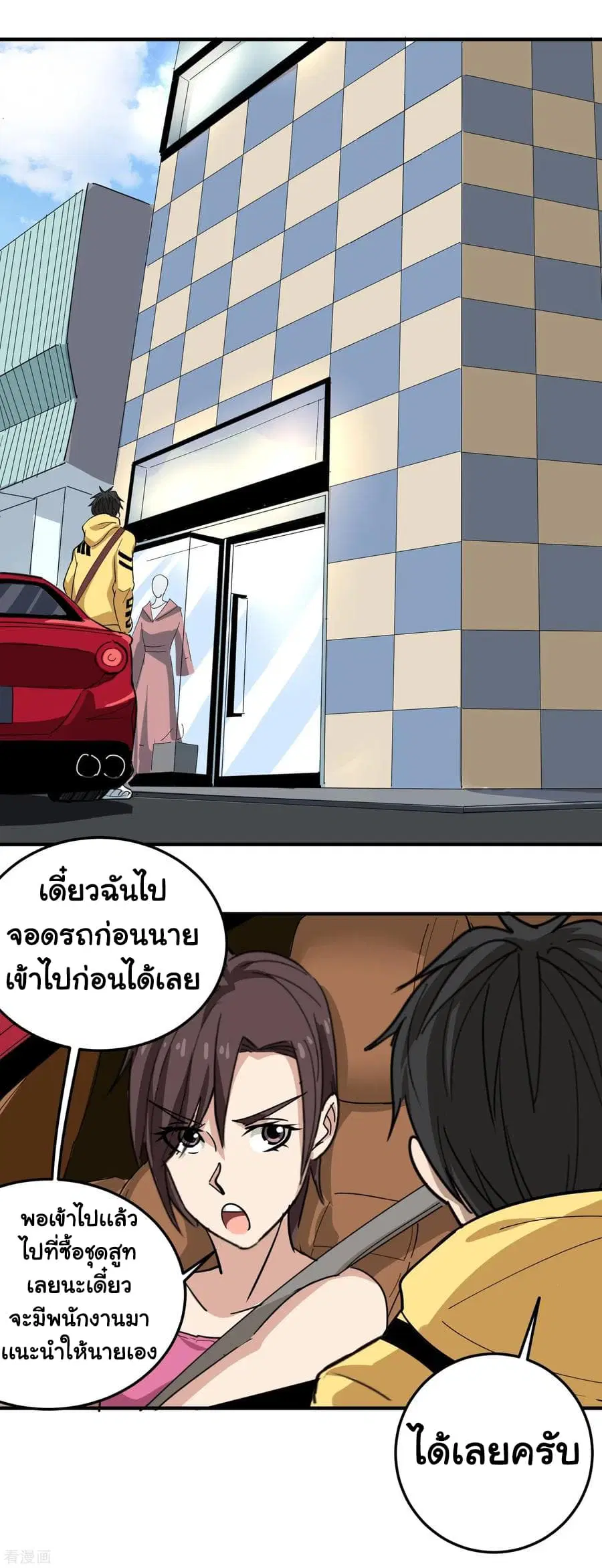หน้า 25 จาก 33