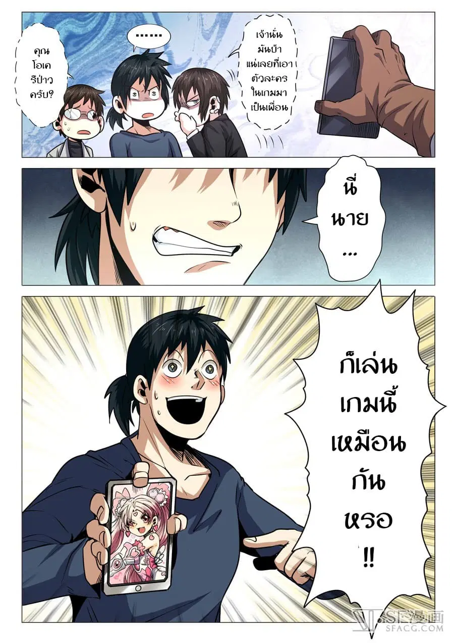 หน้า 11 จาก 15