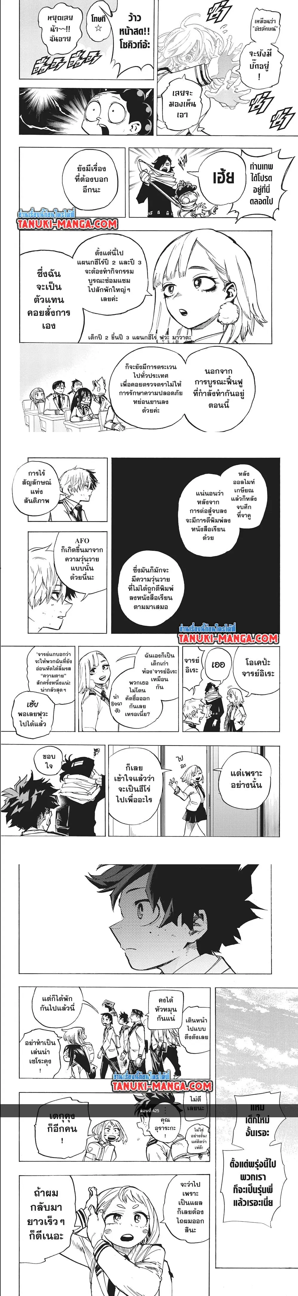 หน้า 4 จาก 5