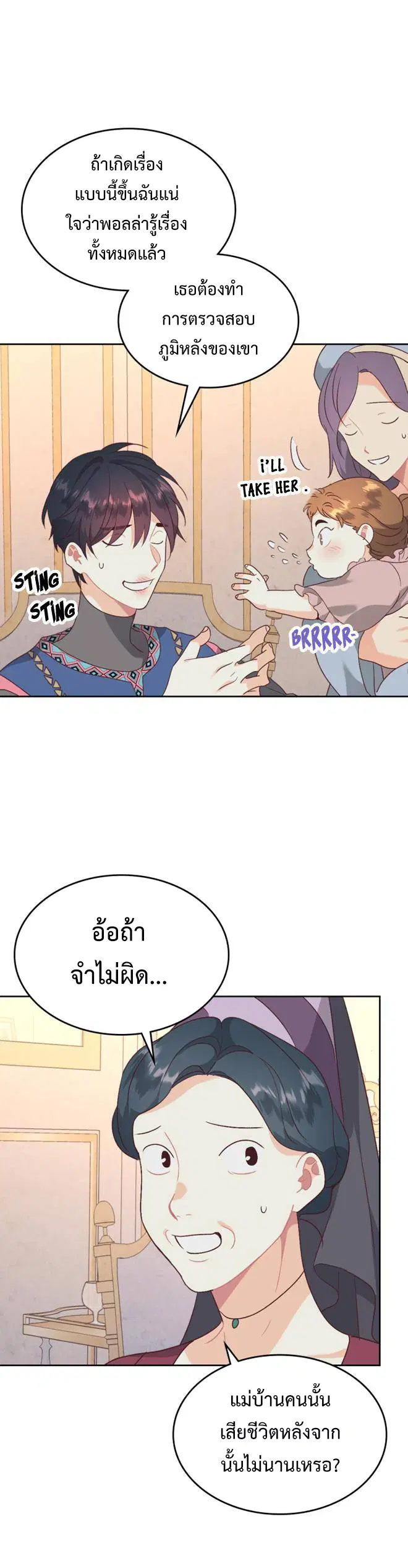 หน้า 28 จาก 33