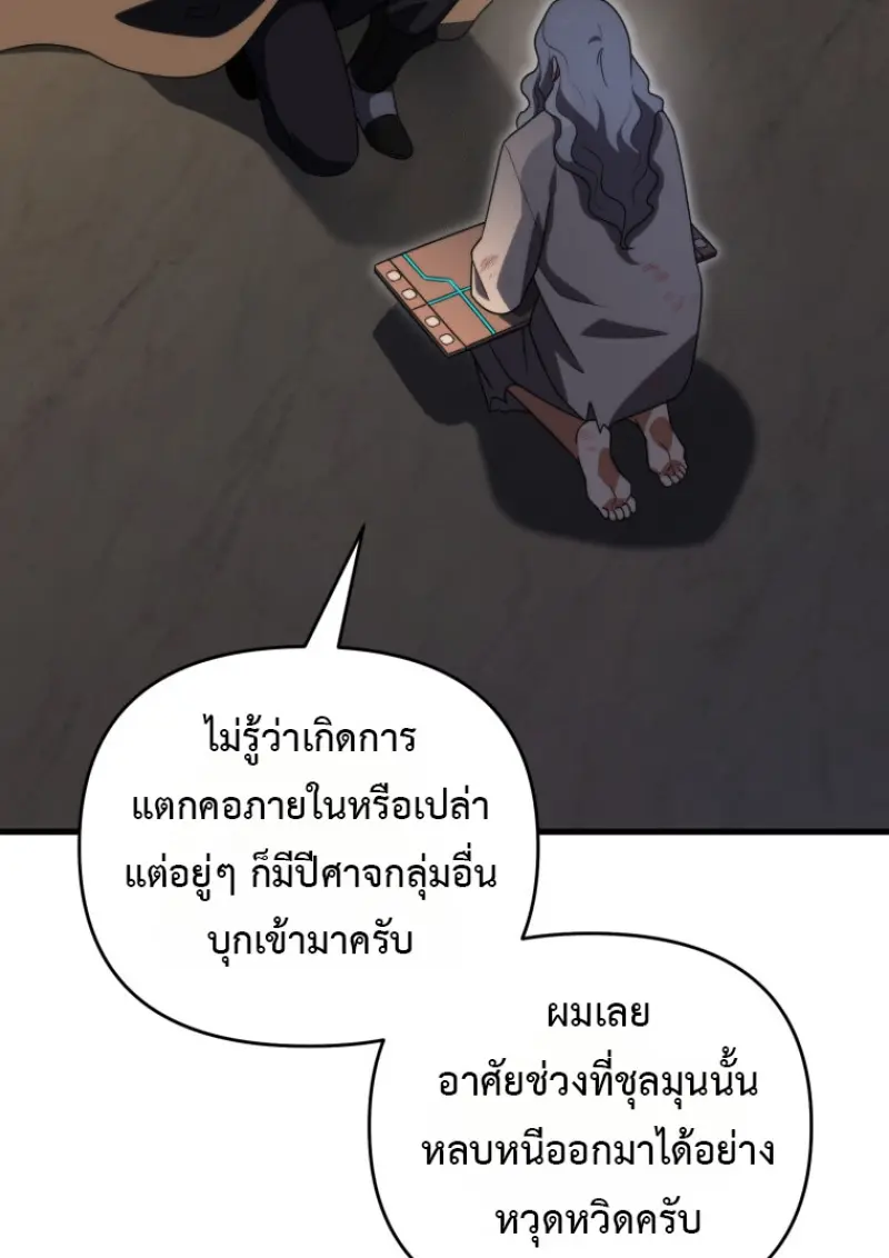 หน้า 63 จาก 138