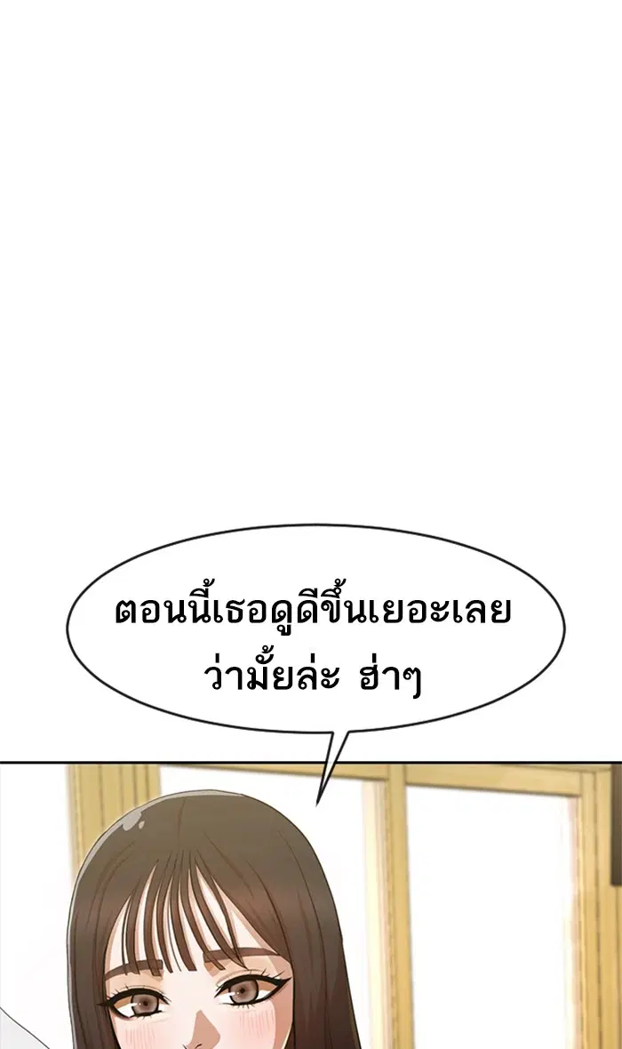 หน้า 71 จาก 110