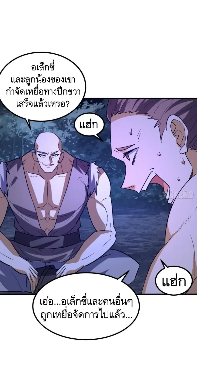 หน้า 59 จาก 60