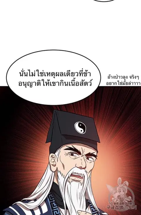 หน้า 31 จาก 97