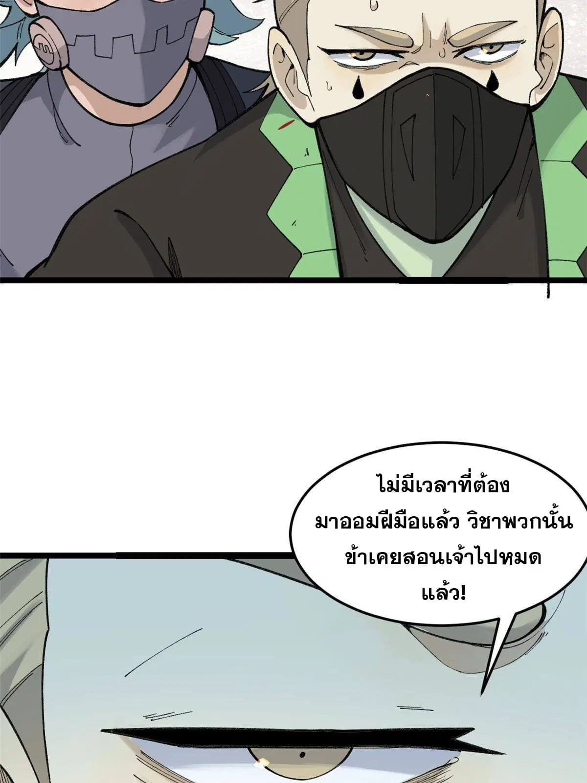 หน้า 8 จาก 58