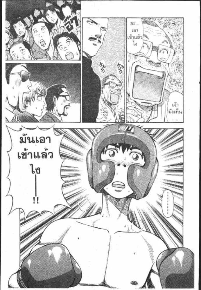 หน้า 22 จาก 29