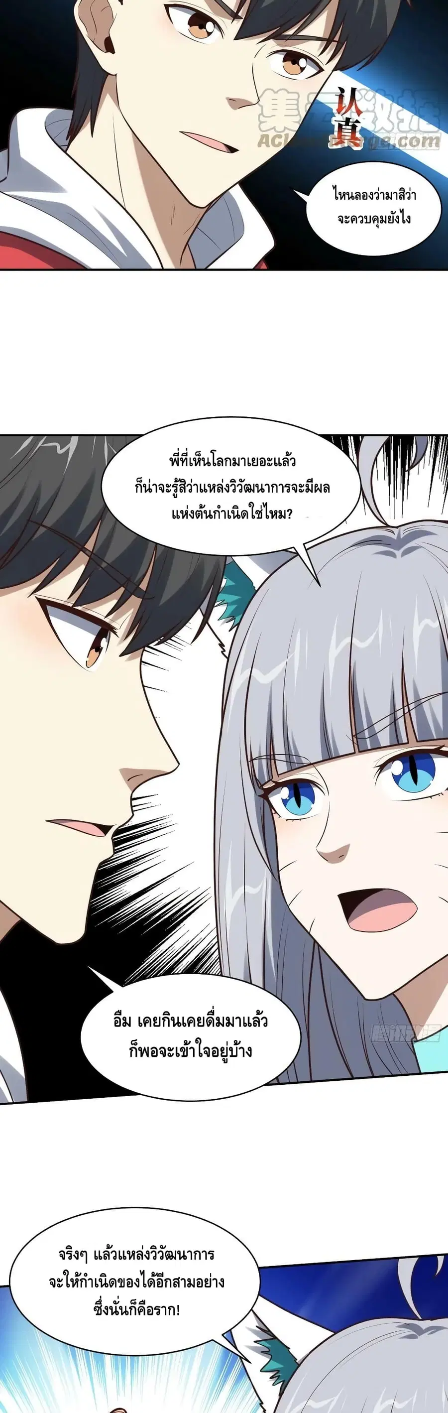 หน้า 30 จาก 32