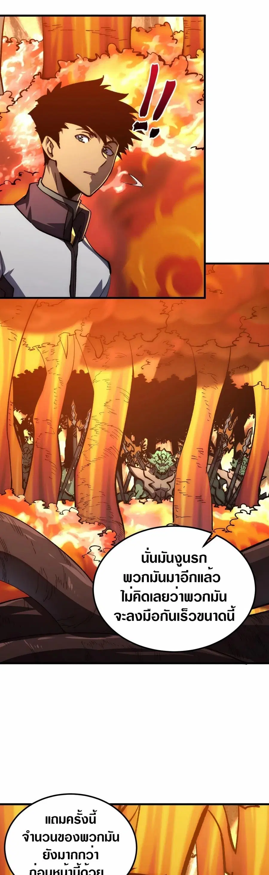 หน้า 24 จาก 30