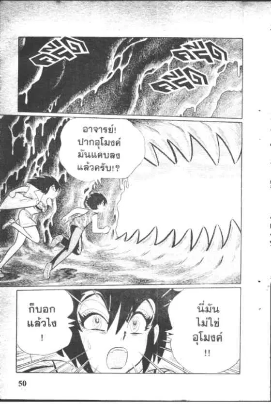 หน้า 8 จาก 42