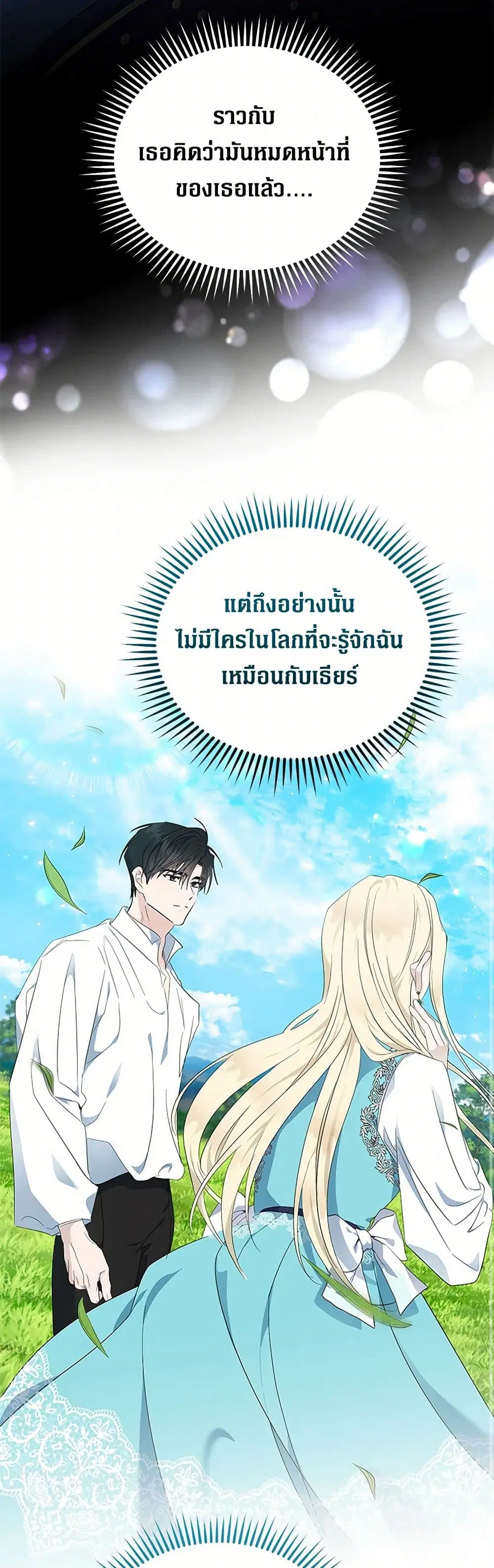 หน้า 12 จาก 41