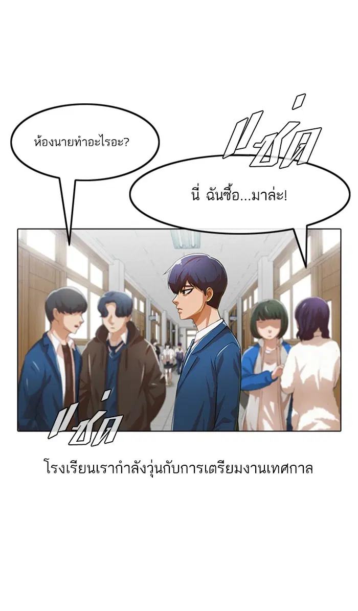 หน้า 80 จาก 119