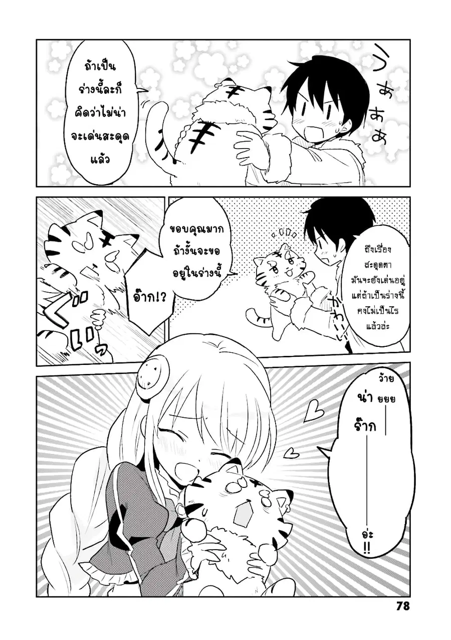 หน้า 18 จาก 22