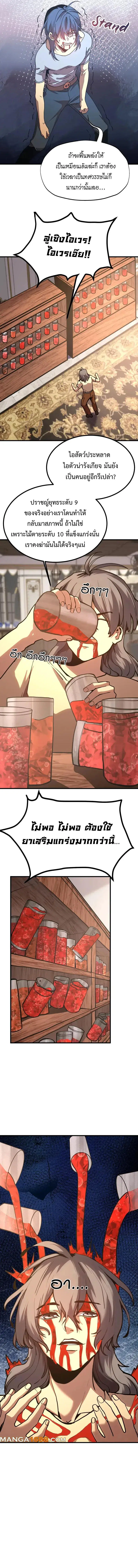 หน้า 5 จาก 14