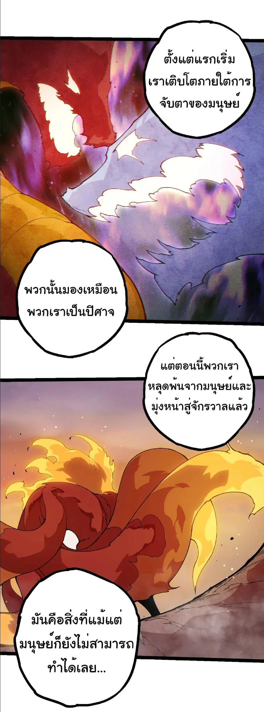 หน้า 13 จาก 30