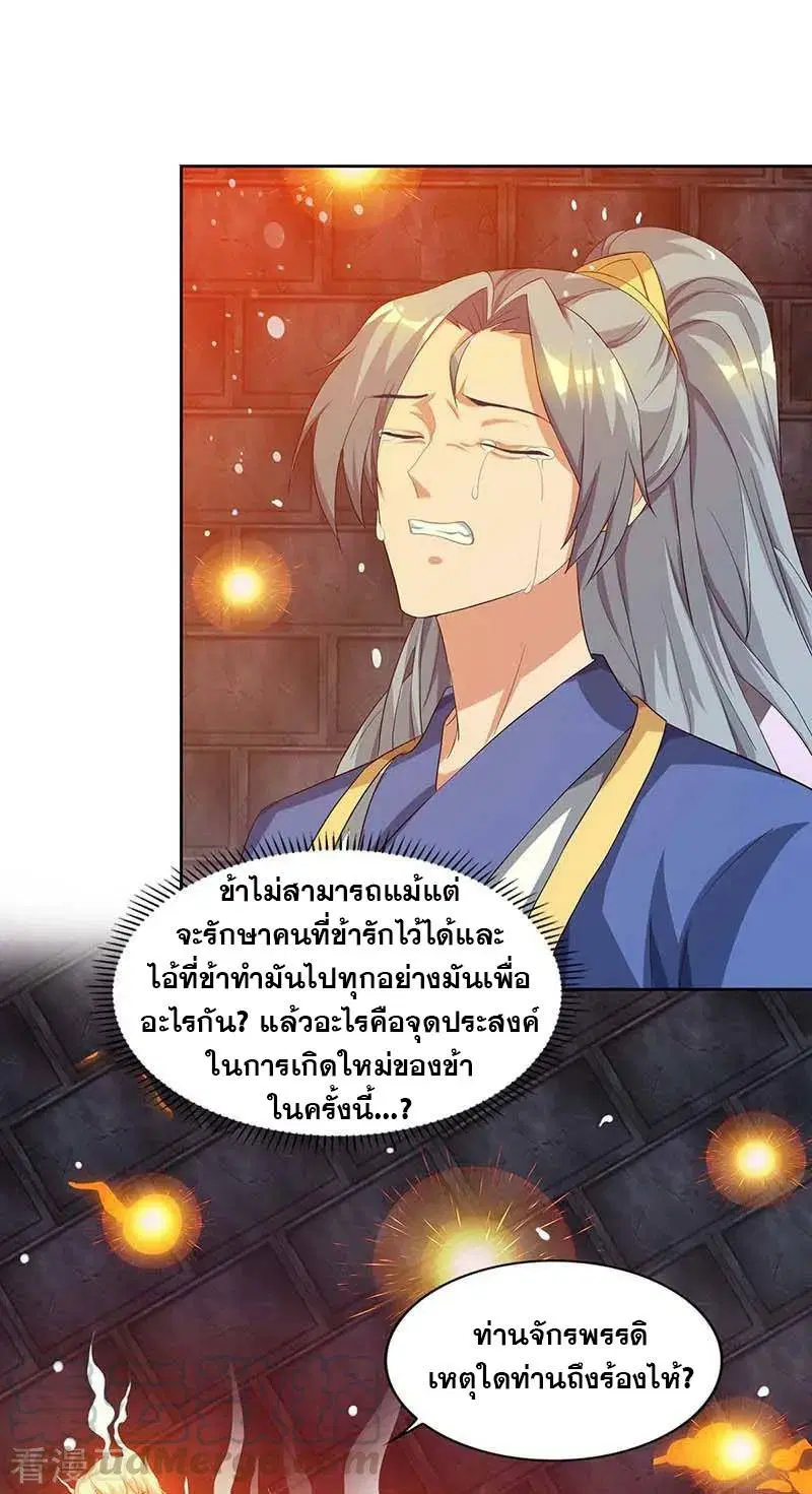 หน้า 21 จาก 23