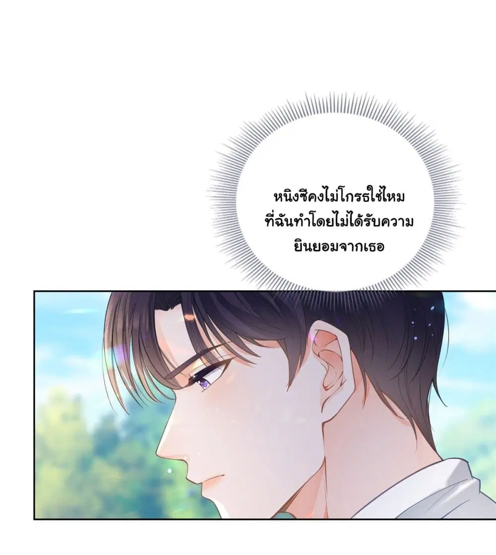 หน้า 25 จาก 42