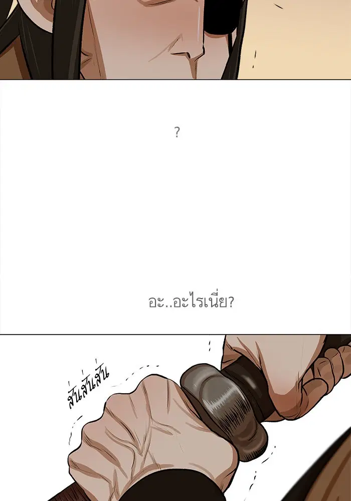 หน้า 29 จาก 63