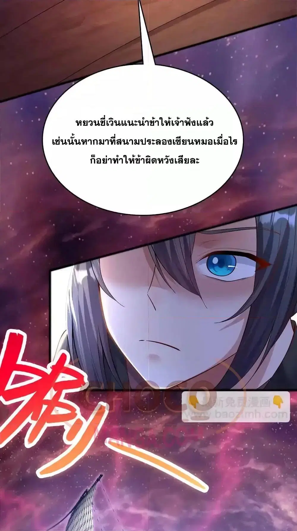 หน้า 16 จาก 32