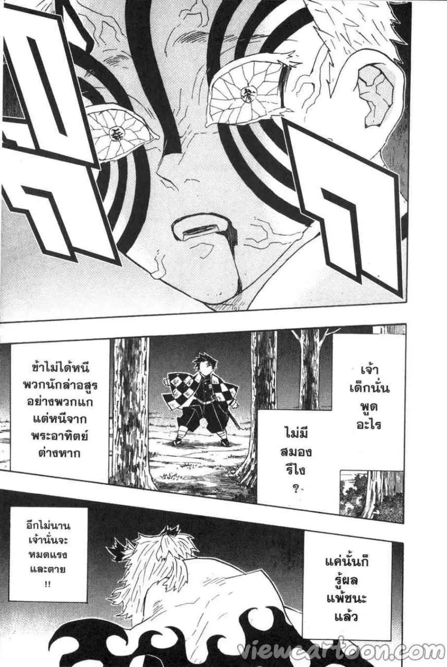 หน้า 13 จาก 20