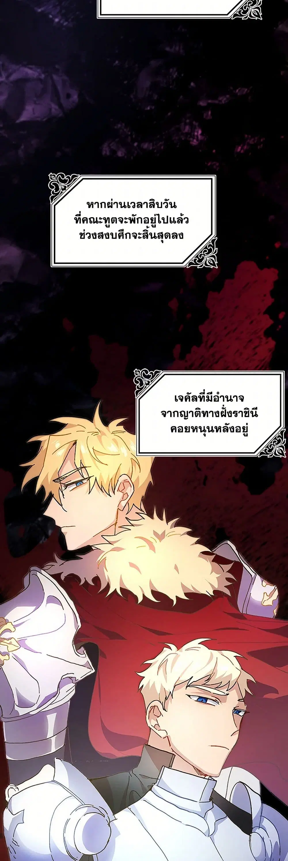 หน้า 27 จาก 39