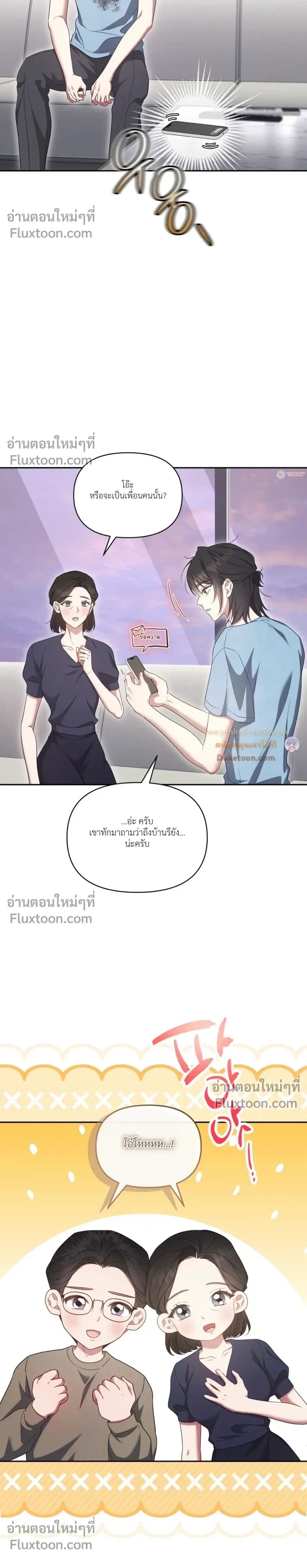 หน้า 26 จาก 32