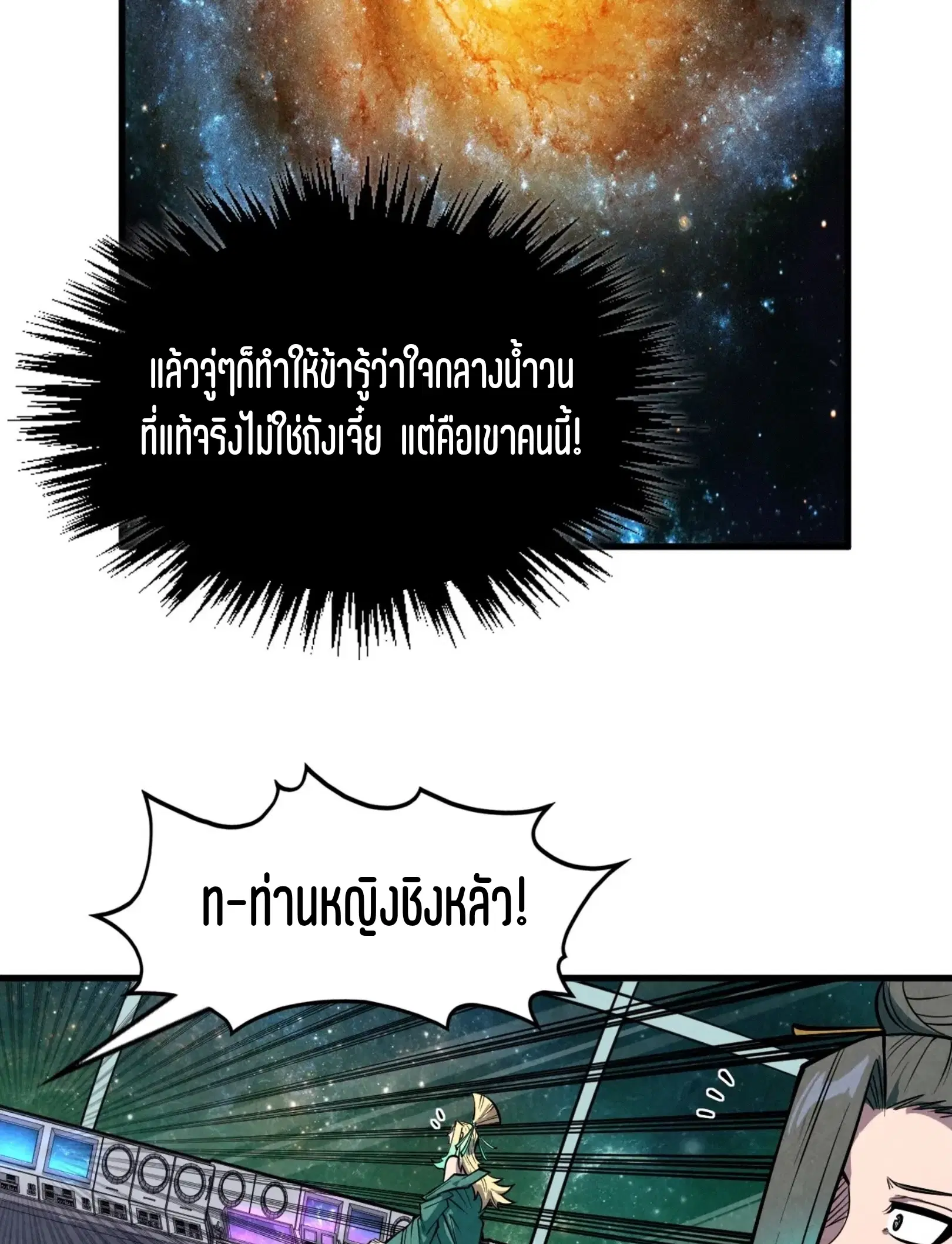 หน้า 63 จาก 76