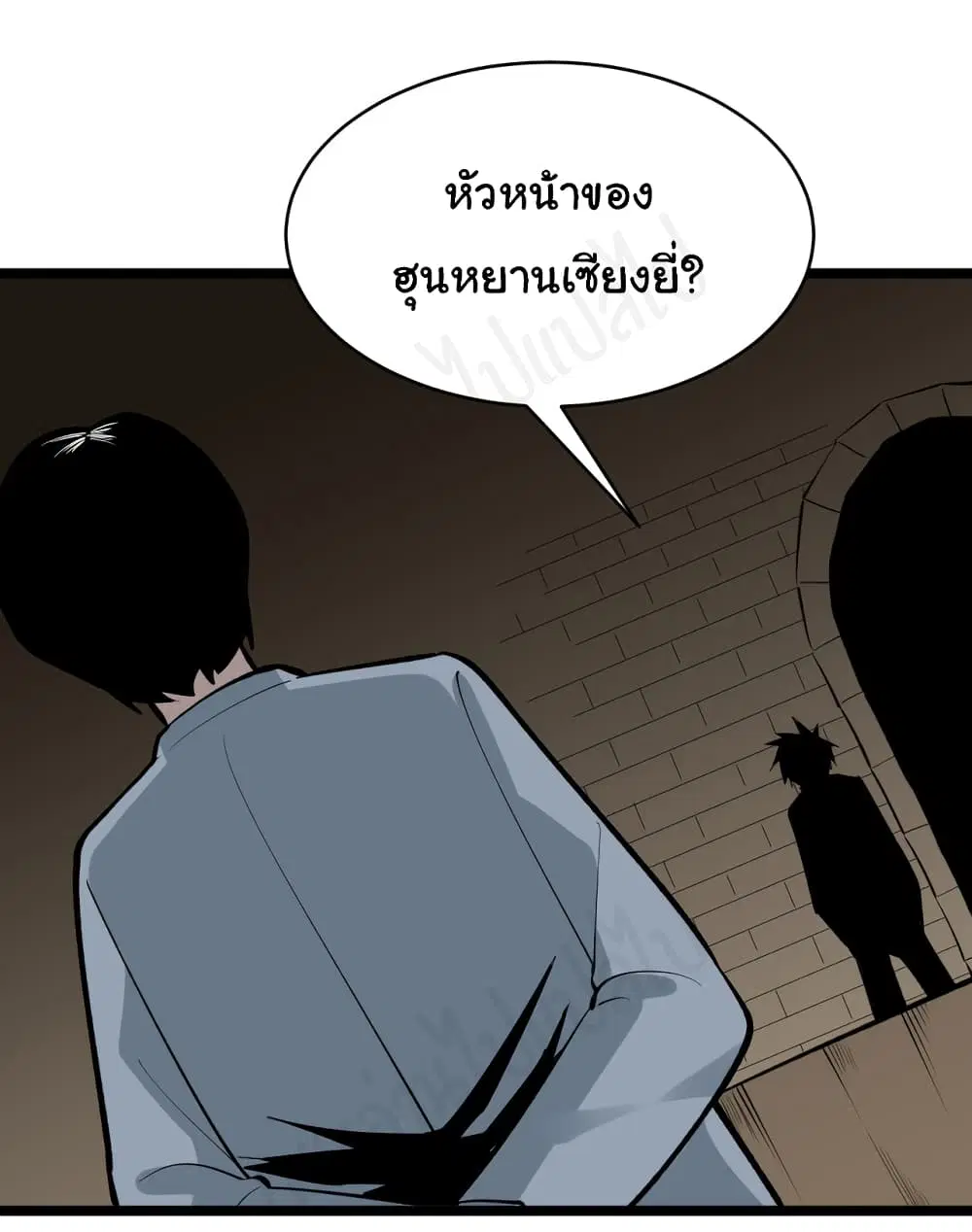 หน้า 13 จาก 40