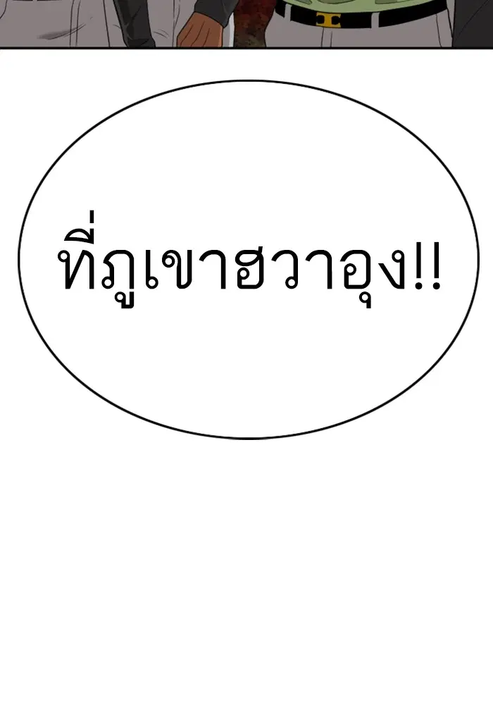 หน้า 5 จาก 127