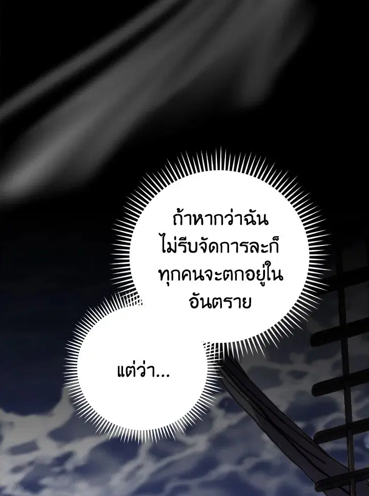 หน้า 40 จาก 130