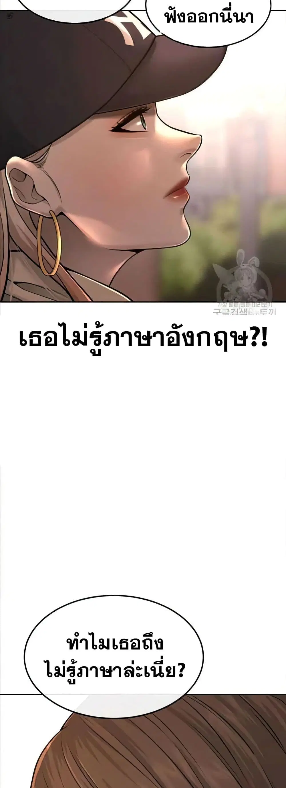 หน้า 14 จาก 58