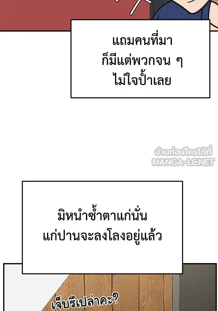 หน้า 84 จาก 145
