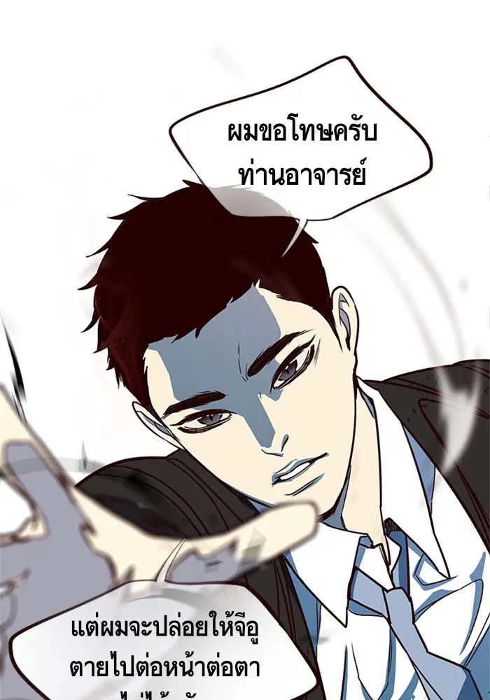 หน้า 95 จาก 100