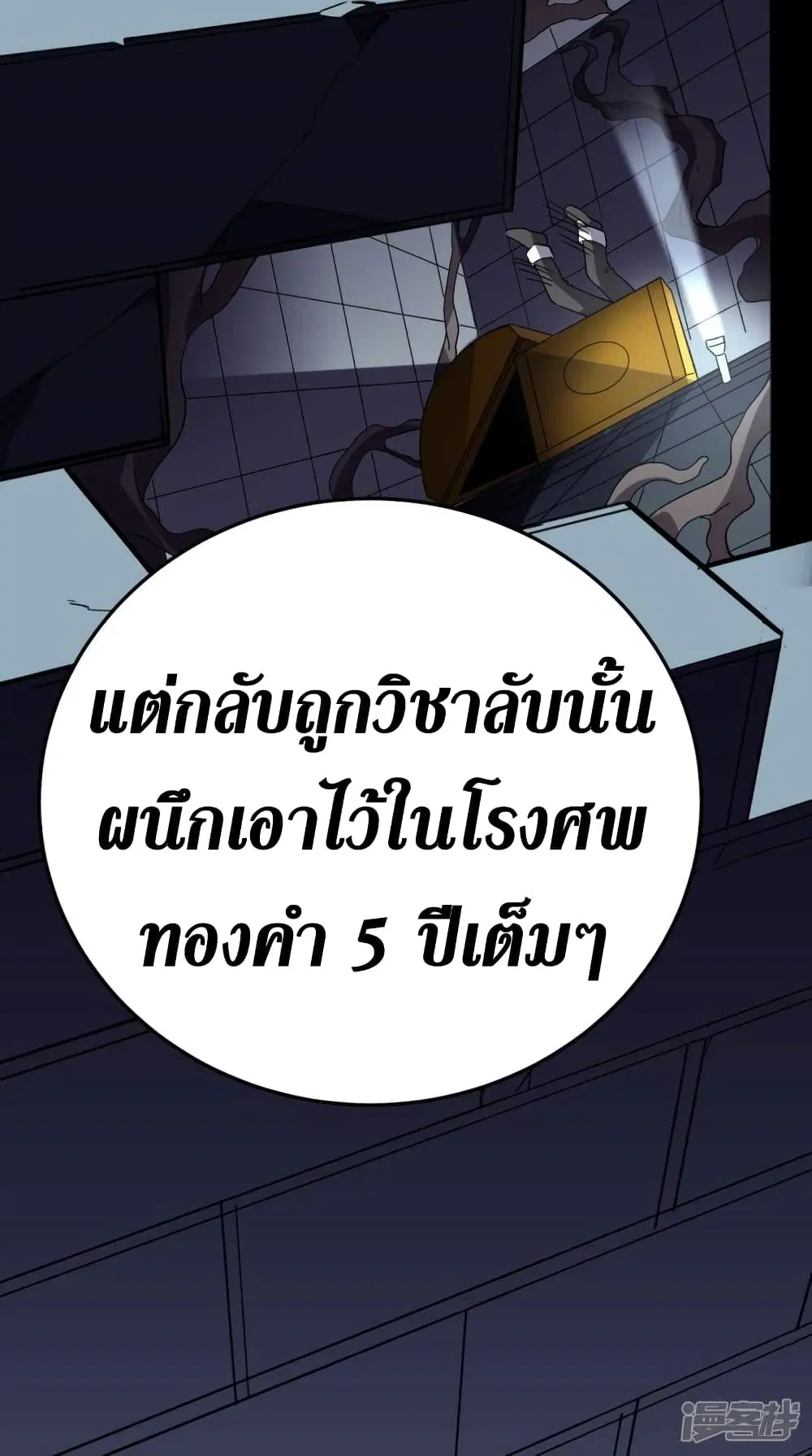 หน้า 14 จาก 33