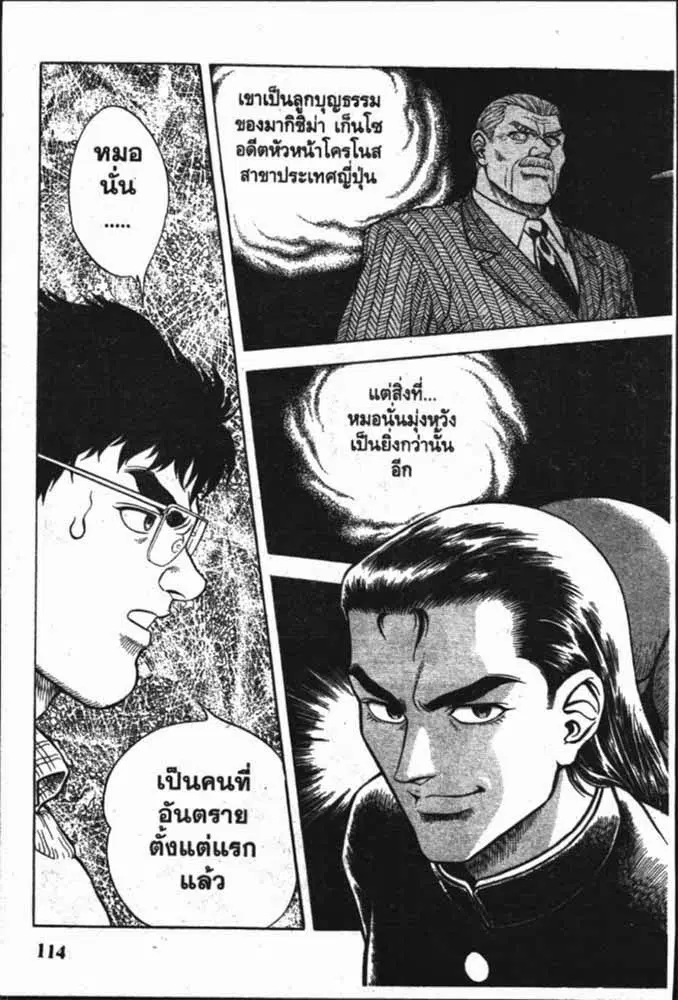 หน้า 18 จาก 29