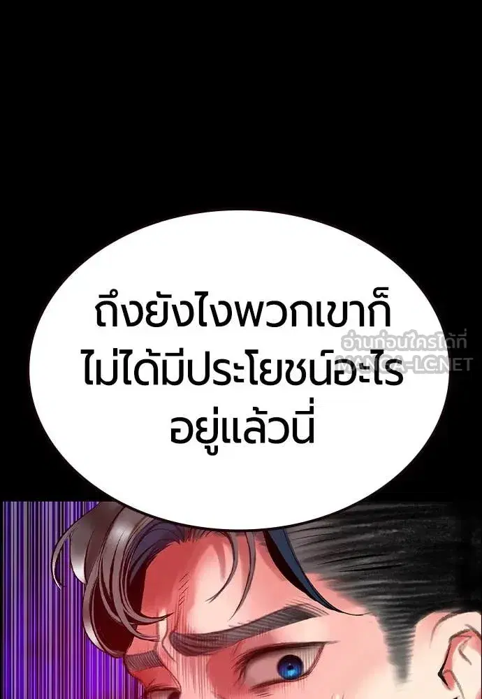 หน้า 100 จาก 173